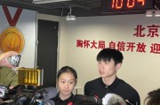 开云入口安全吗-追梦亚冬和冬奥 中国花样滑冰队始终“在线”